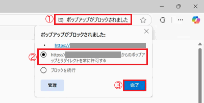 メニューボタンが赤く囲われている画像