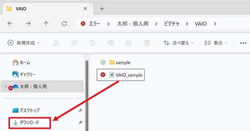 削除の項目が赤で囲われている画像
