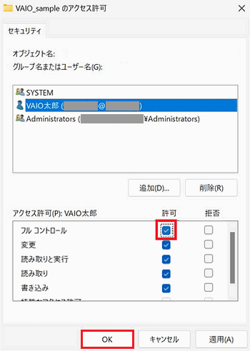 プロパティが赤で囲まれている画像