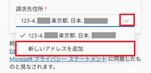 カードの追加が赤で囲われている画像