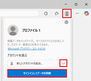  Microsoftアカウントのパスワード入力欄、サインインボタンが赤で囲われている画像