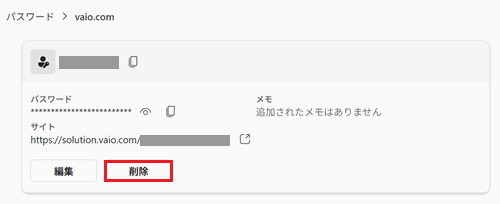 プロファイルアイコンとウォレットが赤で囲われている画像