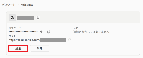 プロファイルアイコンとウォレットが赤で囲われている画像