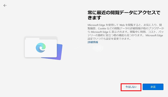 今はしない