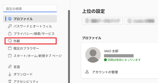 外観が赤く囲われている画像