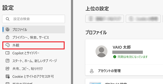 外観が赤く囲われている画像