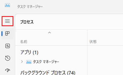 ナビアイコンが赤で囲われた画像