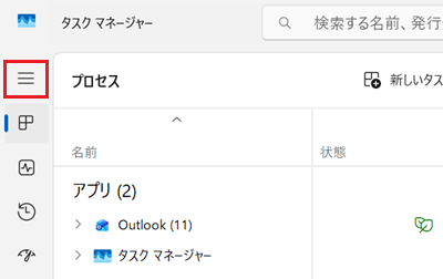 ナビアイコンが赤で囲われた画像