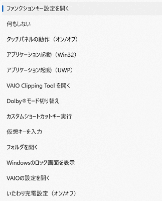 fnmenu