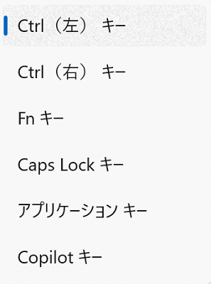 メニュー一覧