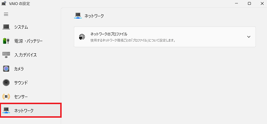 nw_profile