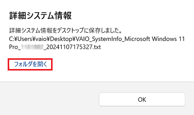 System