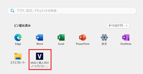 「Windows11でタスクバーにピン留めしたウェブページのアイコンが赤く囲われている画像