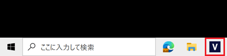 「Windows10でタスクバーにピン留めしたウェブページのアイコンが赤く囲われている画像
