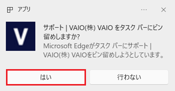 はいが赤く囲われている画像