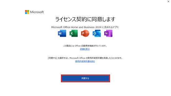正常に完了しました