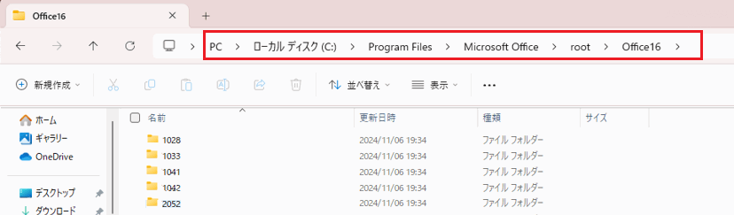 この製品には以下が含まれます。