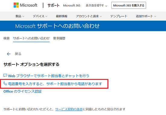 MSform