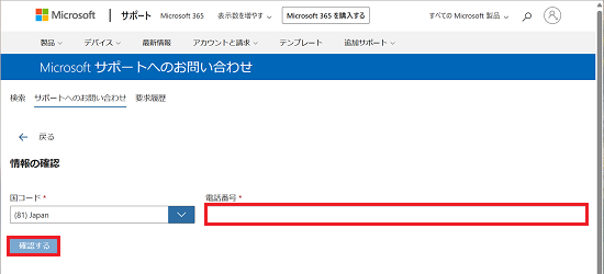 MSform