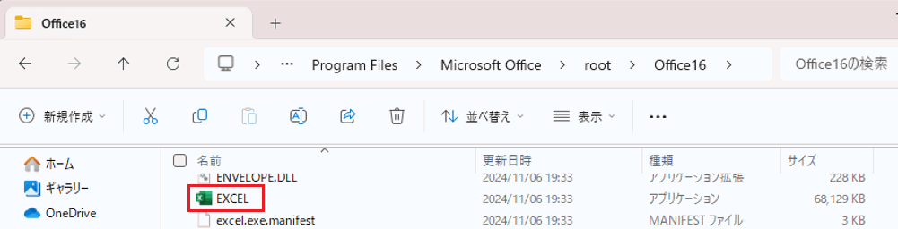 この製品には以下が含まれます。