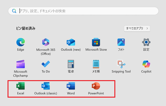 start_office