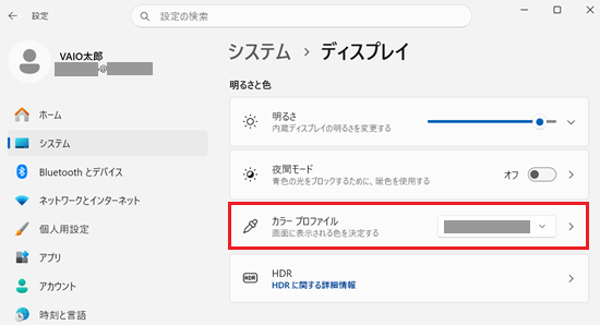 設定を開き、システムをクリックし、ディスプレイをクリックする画像