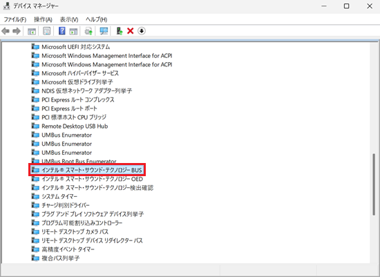 デバイスマネージャー画面で「インテル® スマート・サウンド・テクノロジー BUS」に赤い枠
