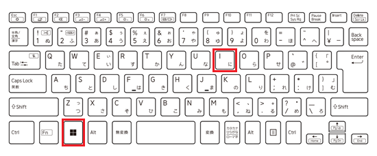 Windowsキーを押しながらIキーをおして設定を開く画像