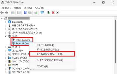 デバイスのアンインストールが赤く囲われている画像