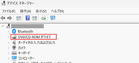 デバイスマネージャーのDVD / CD-ROMが赤で囲われている画像