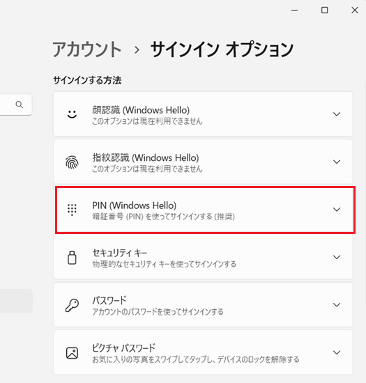 signinoption