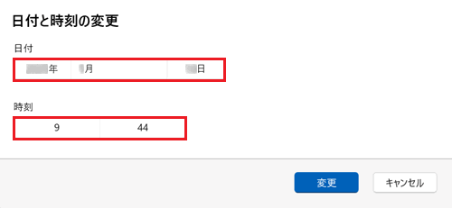 日付と時刻が赤く囲われている画像