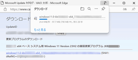 ダウンロード中の画像