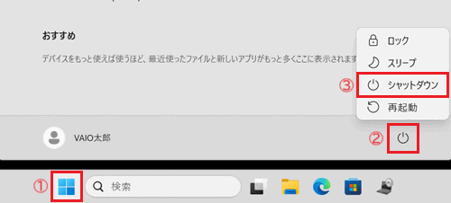 InsydeH20 Setup Utility表示画面