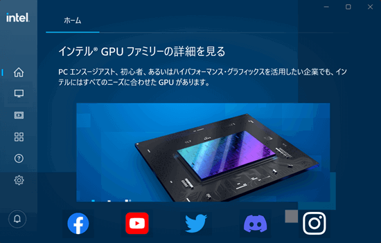 ディスプレイが赤く囲われている画像