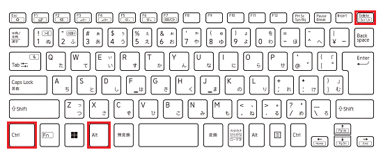 Ctrlキー、Altキー、Deleteキーが赤で囲われた画像