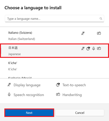 日本語、Nextが赤で囲われている画像