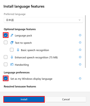 Language packとSet as my Windows display languageのチェックボックス、installが赤で囲われている画像