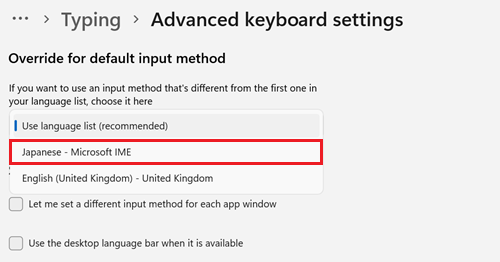 Japanese - Microsoft IMEが赤で囲われている画像