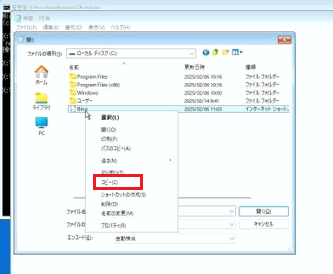 必要なファイルで「コピー」を選択