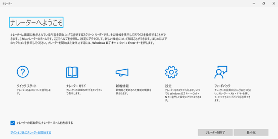 ナレーター画像