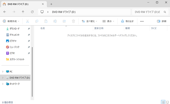 ドライブ画面が表示された画像