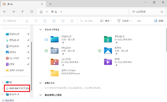 詳細が赤く囲われている画像