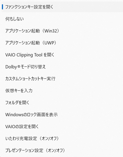 device_onlinemenu