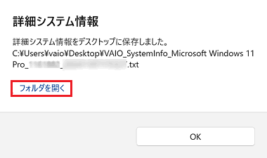 System