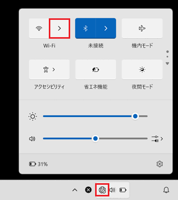 ネットワークアイコン、Wi-Fi項目が赤で囲われている画像