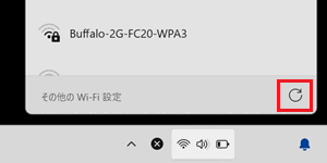 更新ボタンが赤で囲われている画像