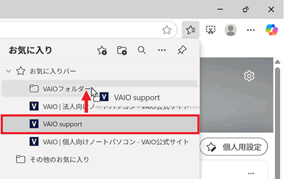 移動するファイルが赤で囲われている画像