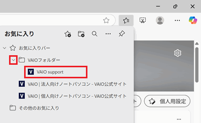 プルダウン、移動したファイルが赤で囲われている画像