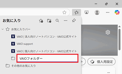 フォルダー名の入力欄が赤で囲われた画像